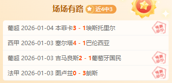 意甲风云突,尤文意外败,北引热议,PP电子,PP电子官网,PP电子娱乐,PP电子游戏,PP电子视讯