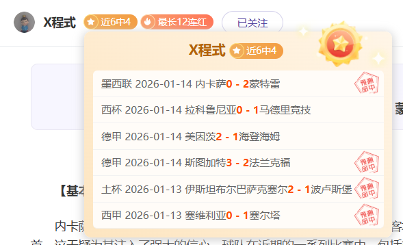 港足決選決,戰無吳宇曦,安永佳加盟,PP电子,PP电子官网,PP电子娱乐,PP电子游戏,PP电子视讯