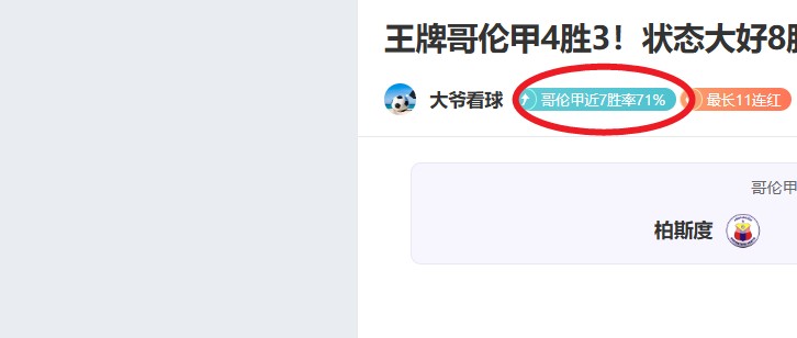 帕尔马半场,领先博洛尼,博尼点球破,PP电子,PP电子官网,PP电子娱乐,PP电子游戏,PP电子视讯