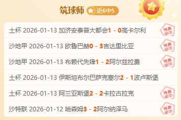 罗皮亚尼奇,进球,尤文图斯意,PP电子,PP电子官网,PP电子娱乐,PP电子游戏,PP电子视讯