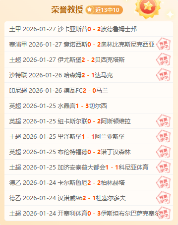 穆基勒状态,下滑,勒沃库森或,PP电子,PP电子官网,PP电子娱乐,PP电子游戏,PP电子视讯