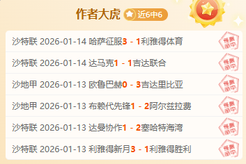 天夜半风云,变幻,揭秘西甲塞,PP电子,PP电子官网,PP电子娱乐,PP电子游戏,PP电子视讯