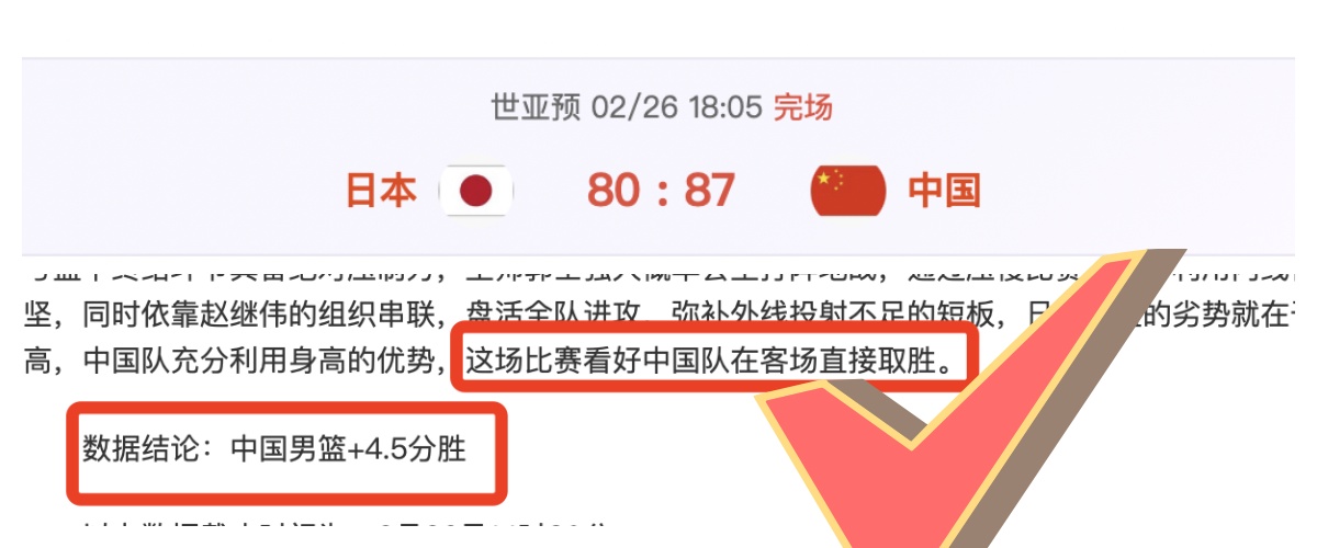 国足今晚败,将破对澳最,长连败纪录,PP电子,PP电子官网,PP电子娱乐,PP电子游戏,PP电子视讯