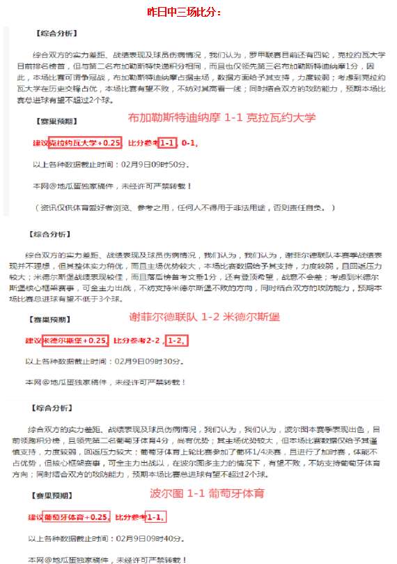 大乐透期号,专家推荐,新疆,PP电子,PP电子官网,PP电子娱乐,PP电子游戏,PP电子视讯