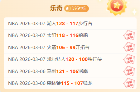 大乐透期号,专家推荐,日系分析揭,PP电子,PP电子官网,PP电子娱乐,PP电子游戏,PP电子视讯