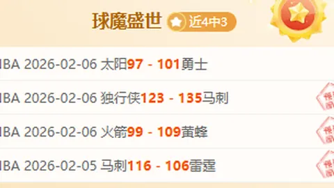 彝历新年般喜悦的赛场征程：四川彝族射弩健儿31载情系竞技