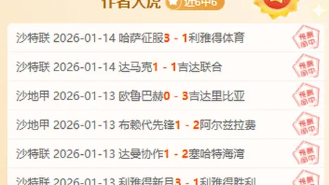 《7天夜半风云变幻：揭秘西甲塞维利亚实力大揭秘+独家解析》