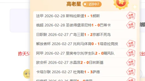 威廉姆斯独得24分，SGA51贡献+5+7，雷霆战胜火箭，再添队史第50胜