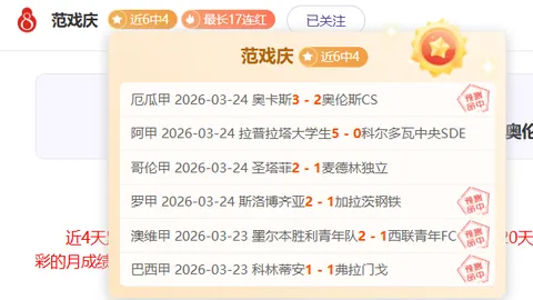 NBA赛事预测：勇士对阵马刺专家推荐