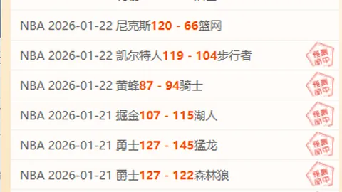 “中国速度滑冰队备战米兰冬奥会，目标再创金牌佳绩——中新网最新报道”